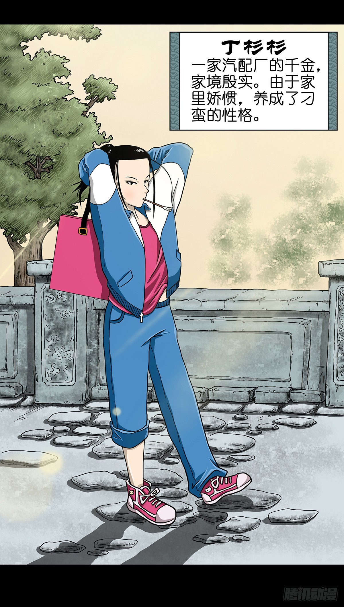 【序】清风来客11
