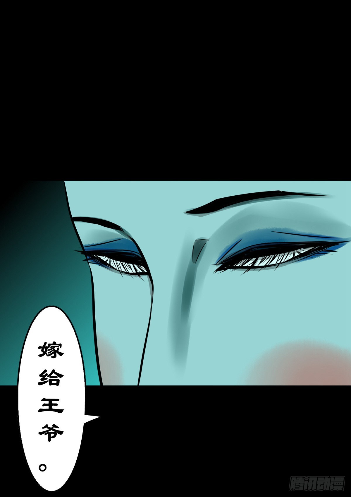 【柒拾肆】傀儡之位12