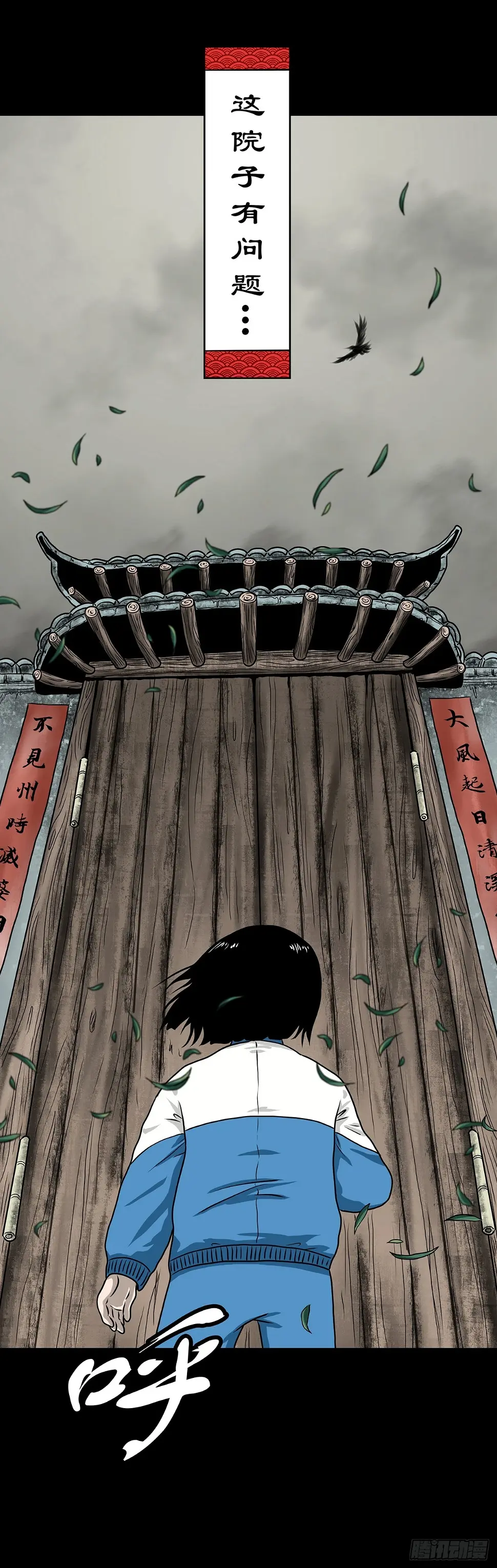 【贰】铃梦寻州53