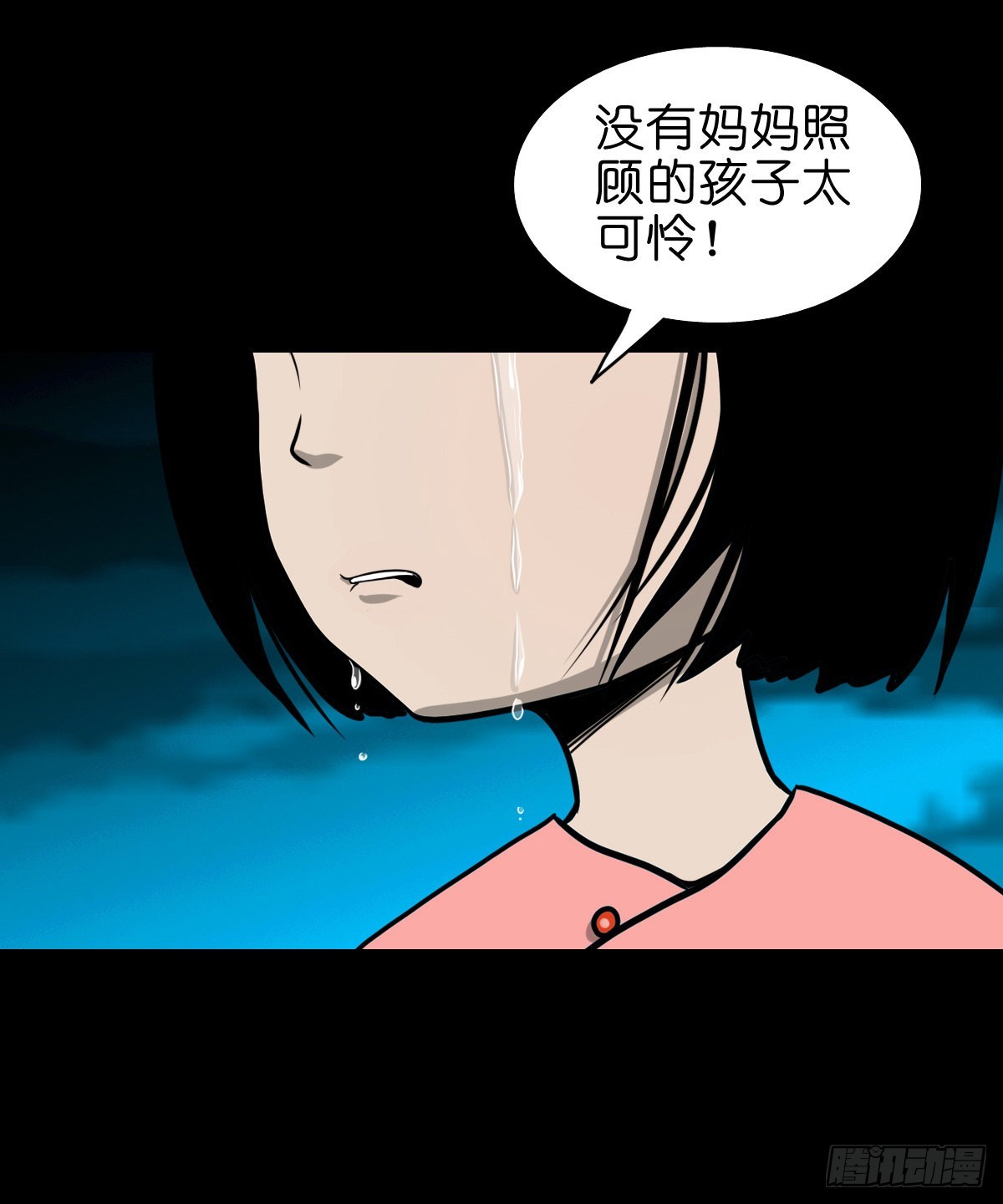 【柒拾陆】归去归来6