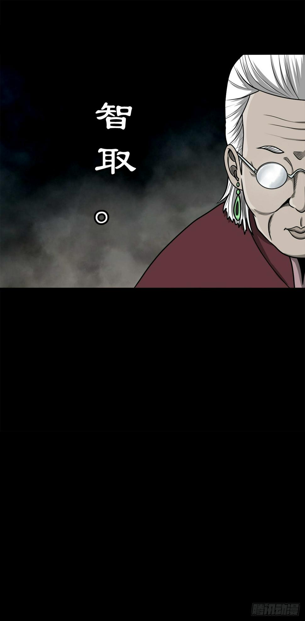 【壹佰】调虎离山11