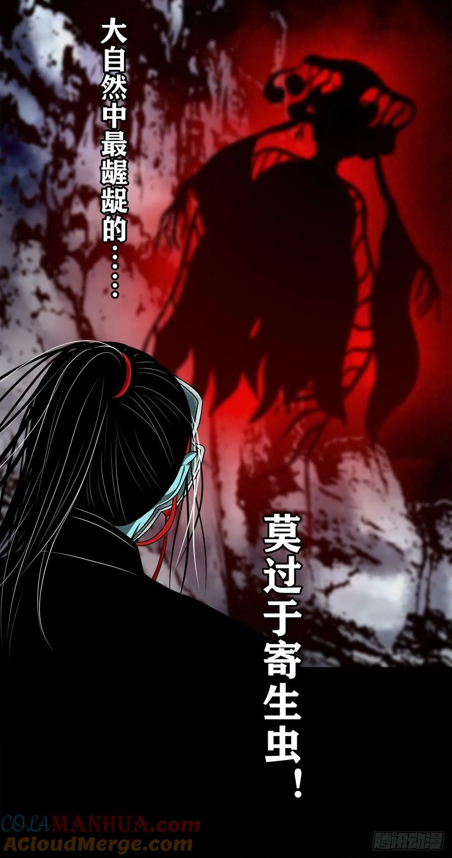 【壹佰伍拾柒】救世囚身36