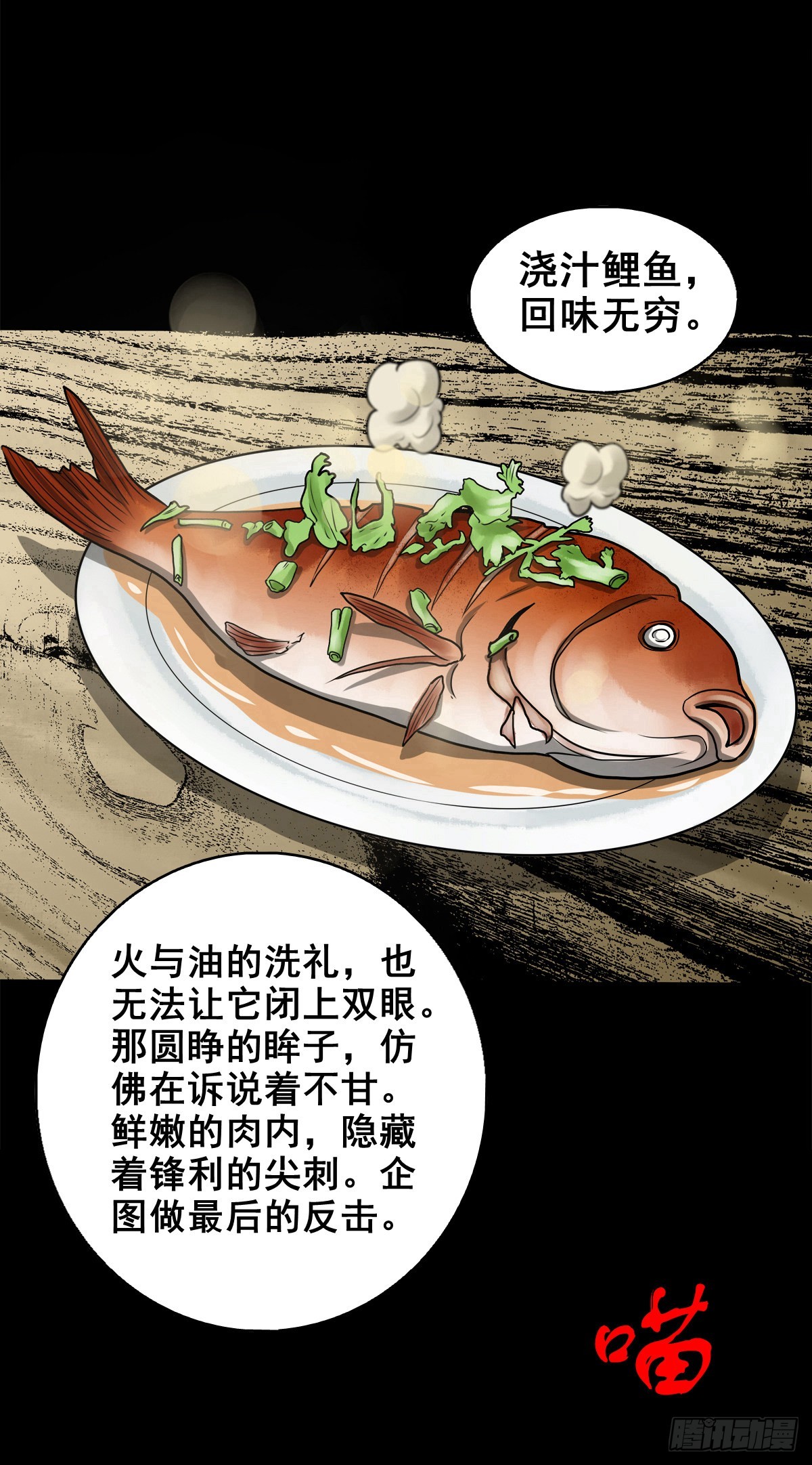 【捌拾柒】天降贵客4
