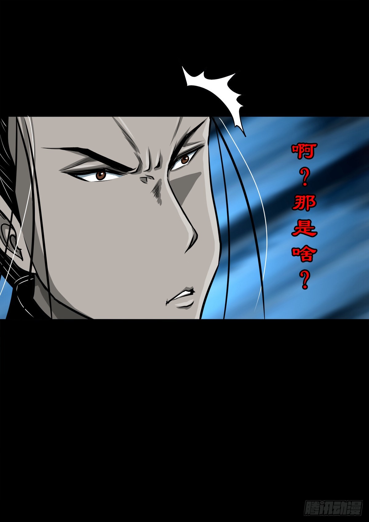 【玖拾伍】蟒口夺食9