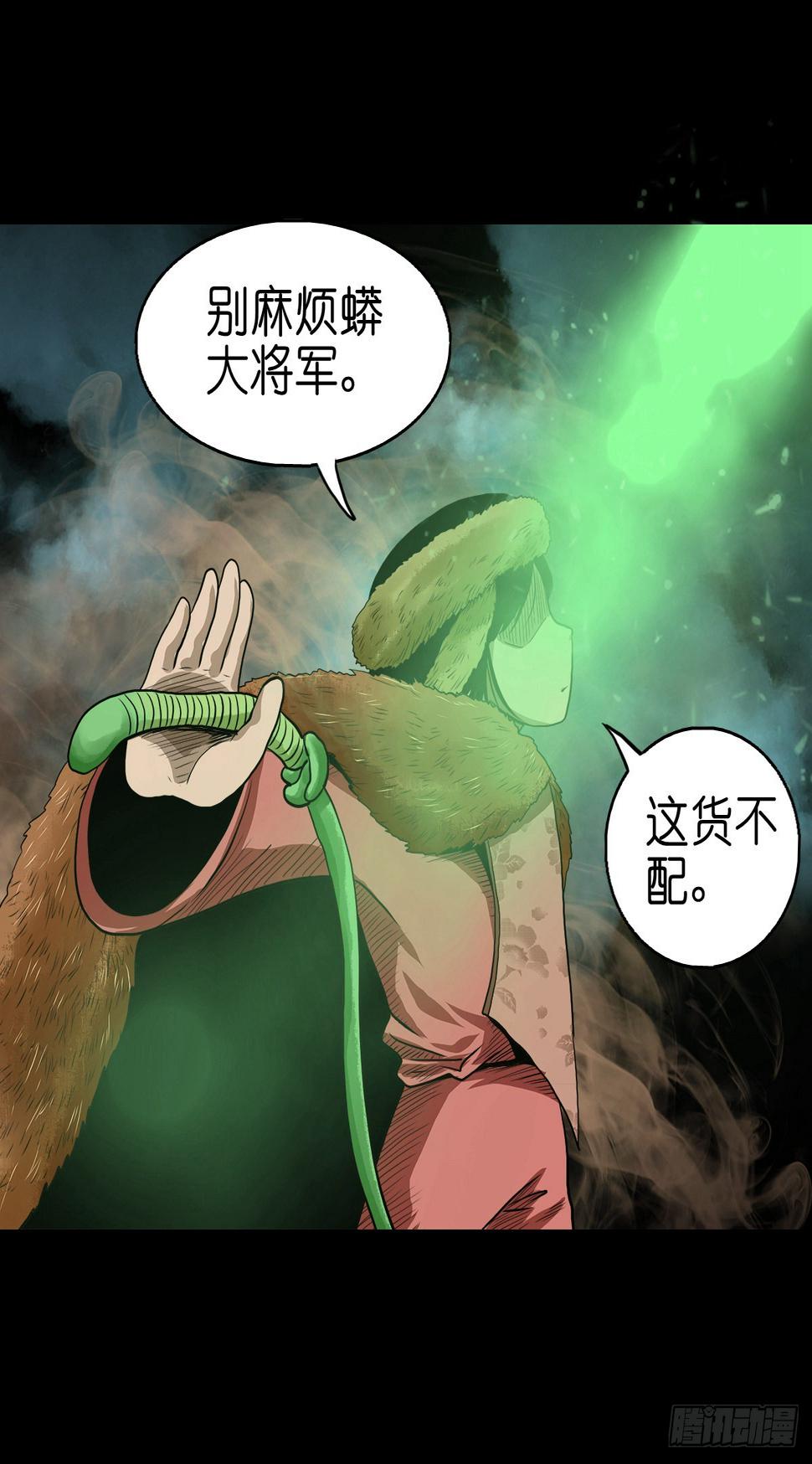 【贰拾伍】针锋相对50