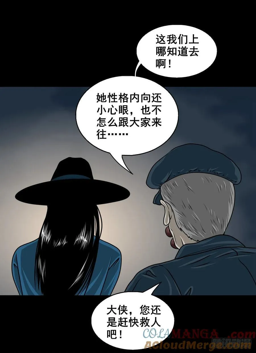 【壹佰陆拾捌】嘴肿了39