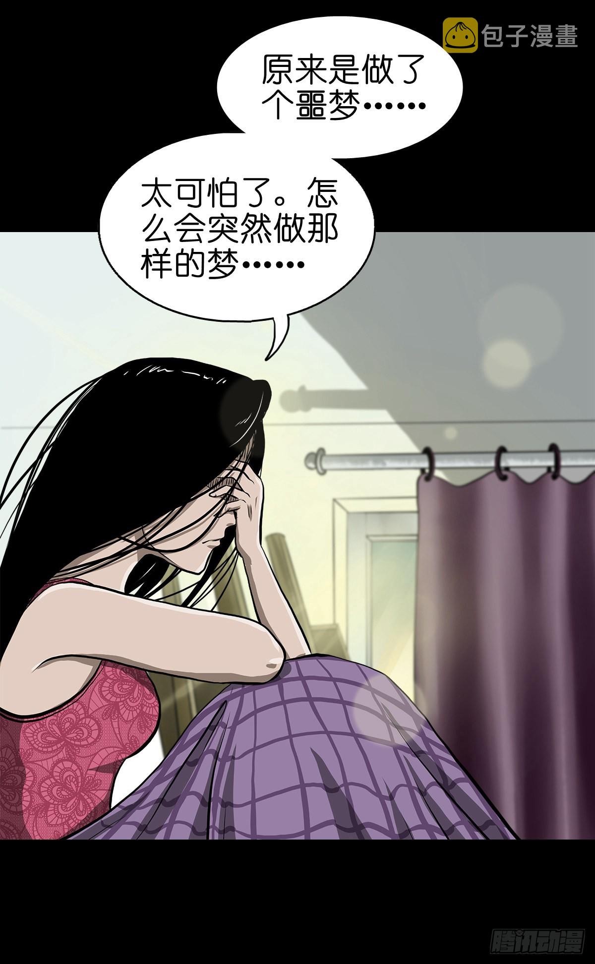 【拾柒】魇卵入梦35