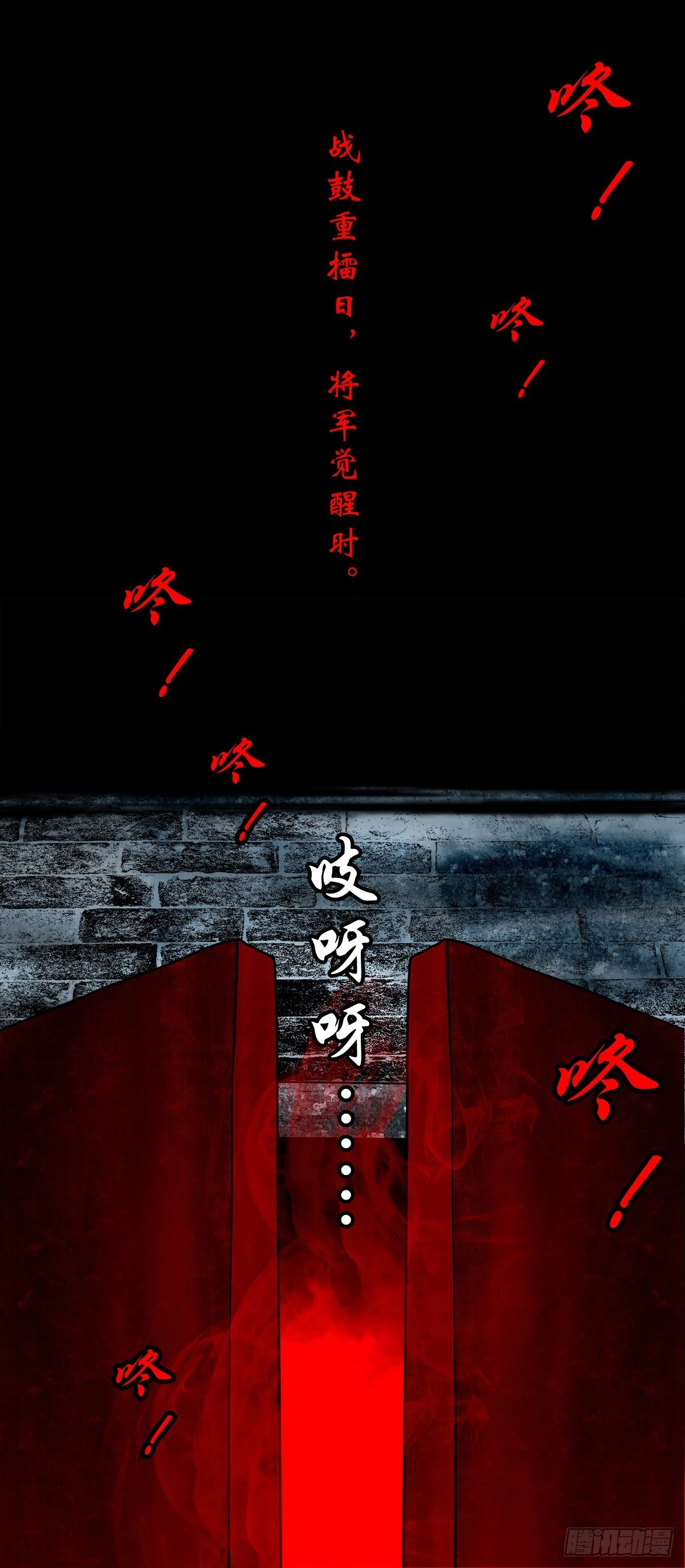 【壹佰叁拾】誓灭吴贼1