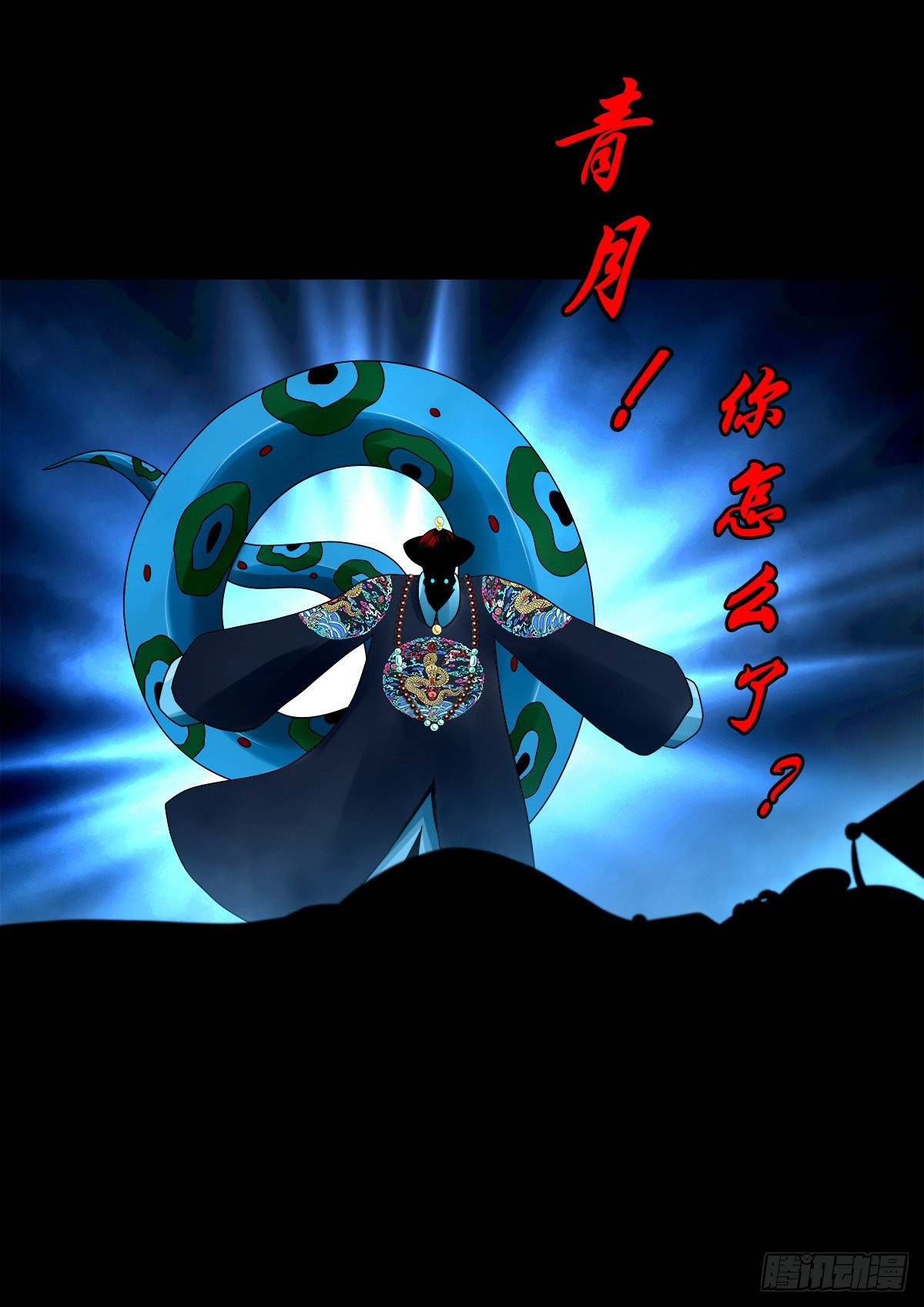 【壹佰贰拾捌】一出一入3