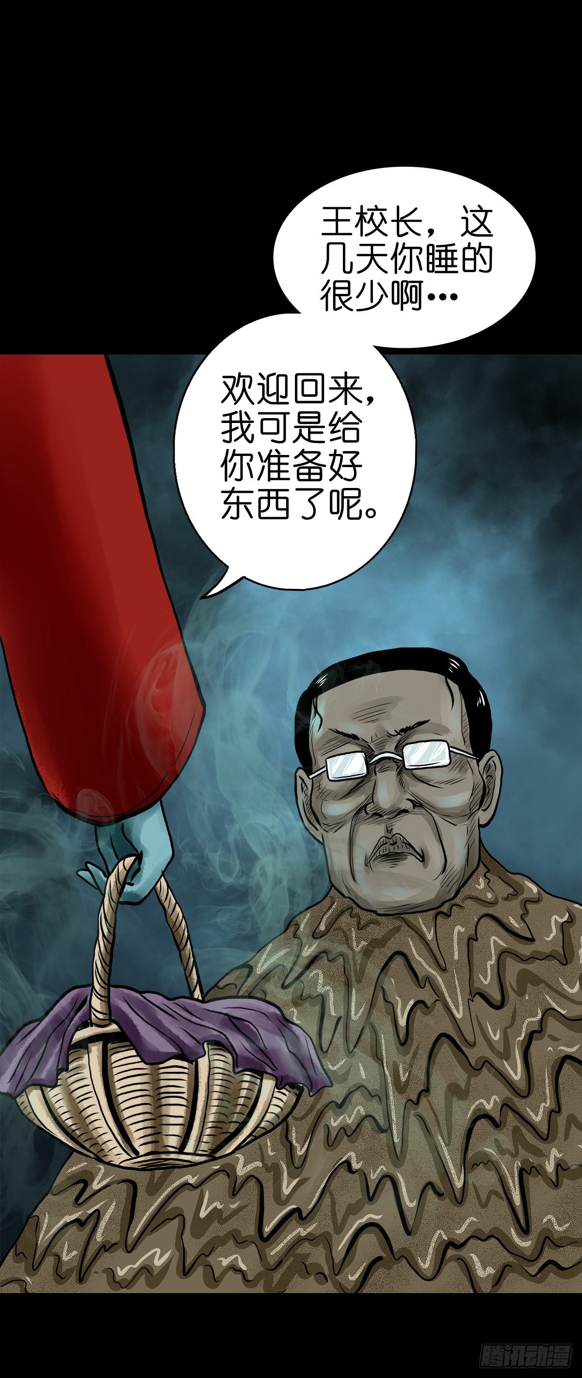 【贰拾】初擂灵鼓20