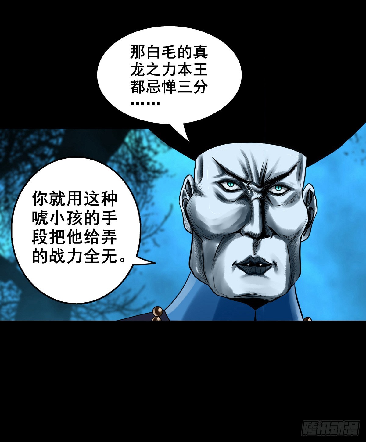 【壹佰壹拾玖】龙威觉醒2