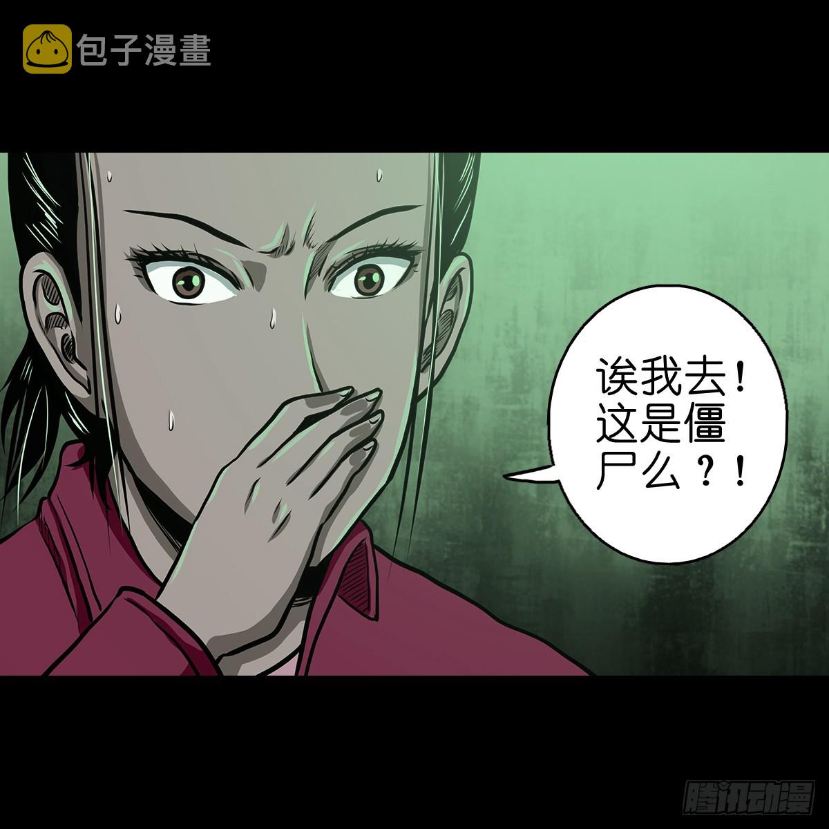 【拾壹】避灵妖光23
