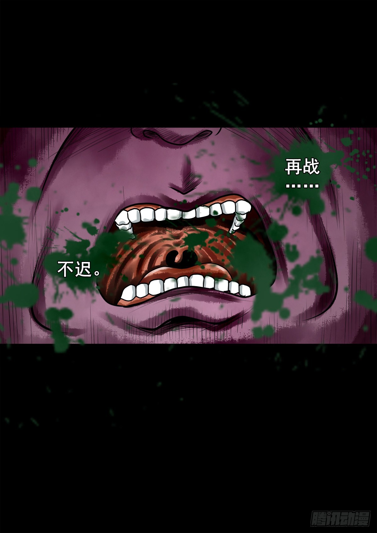【壹佰贰拾壹】嫌隙丛生17