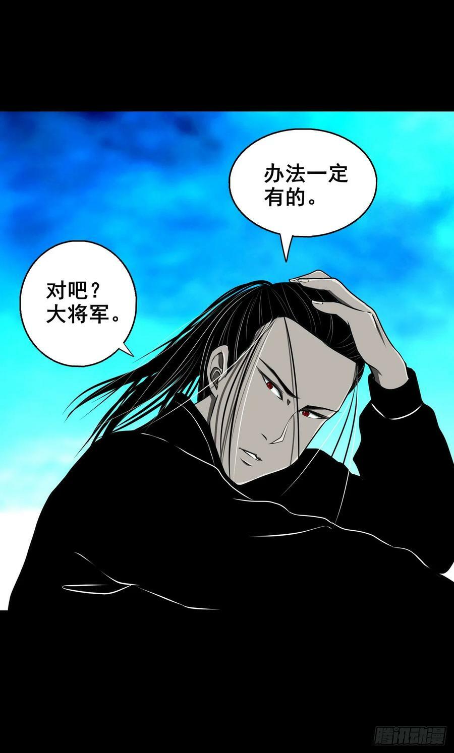 【壹佰伍拾柒】救世囚身70