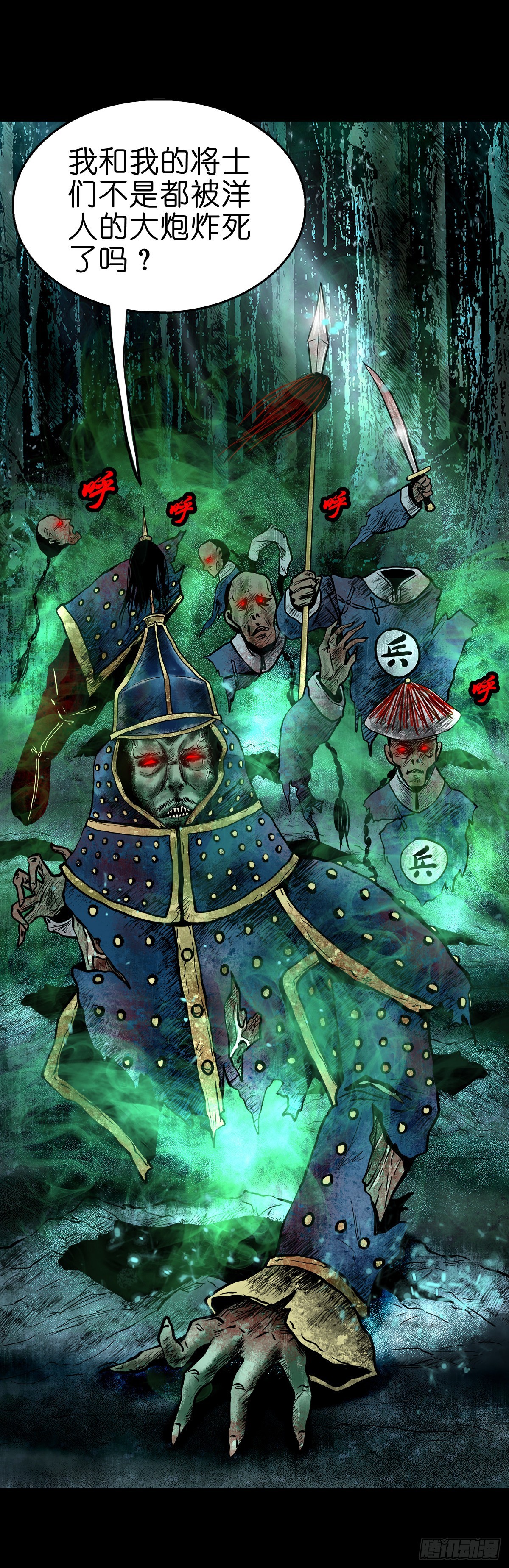 【贰拾柒】大战在即11