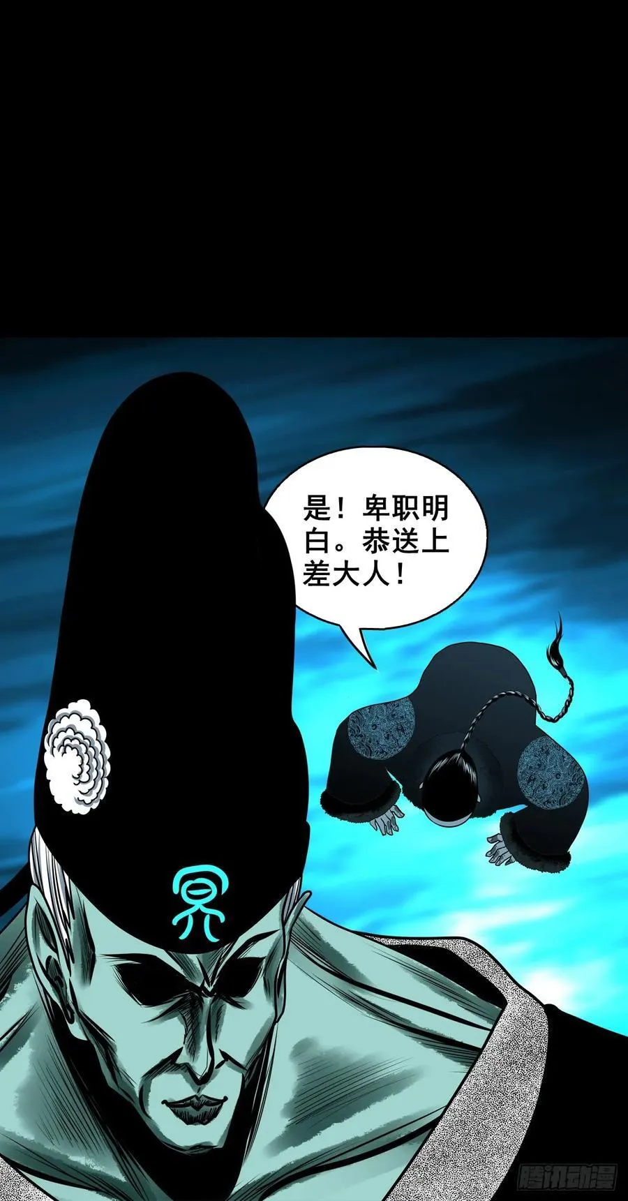 【十五】江湖不是打打杀杀40