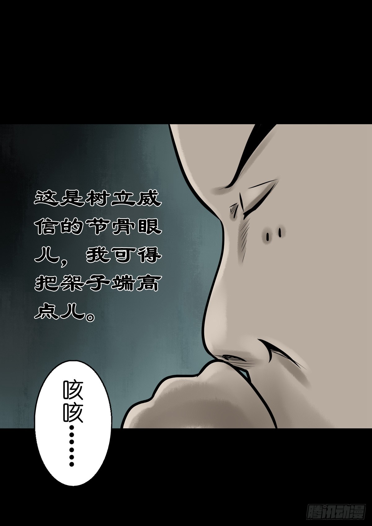 【柒拾壹】日落西山38