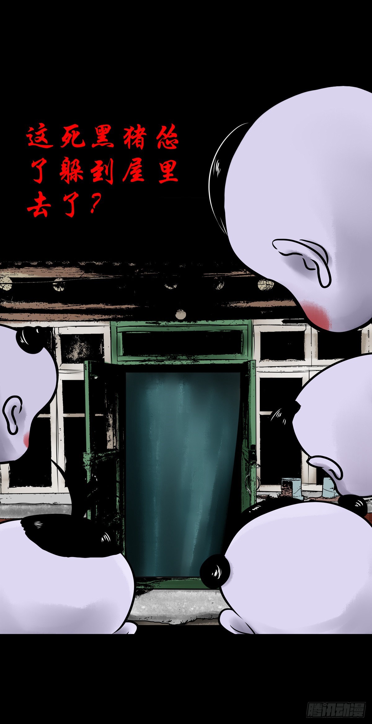 【柒拾壹】日落西山13