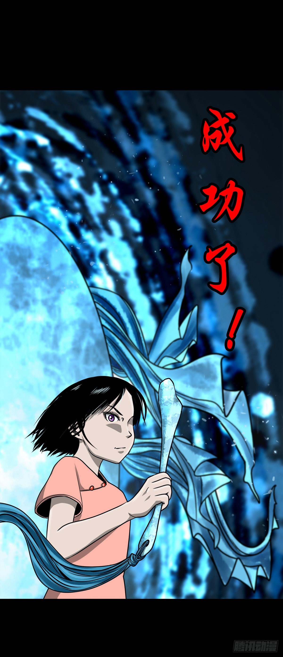 【壹佰零叁】化鼓唤神25