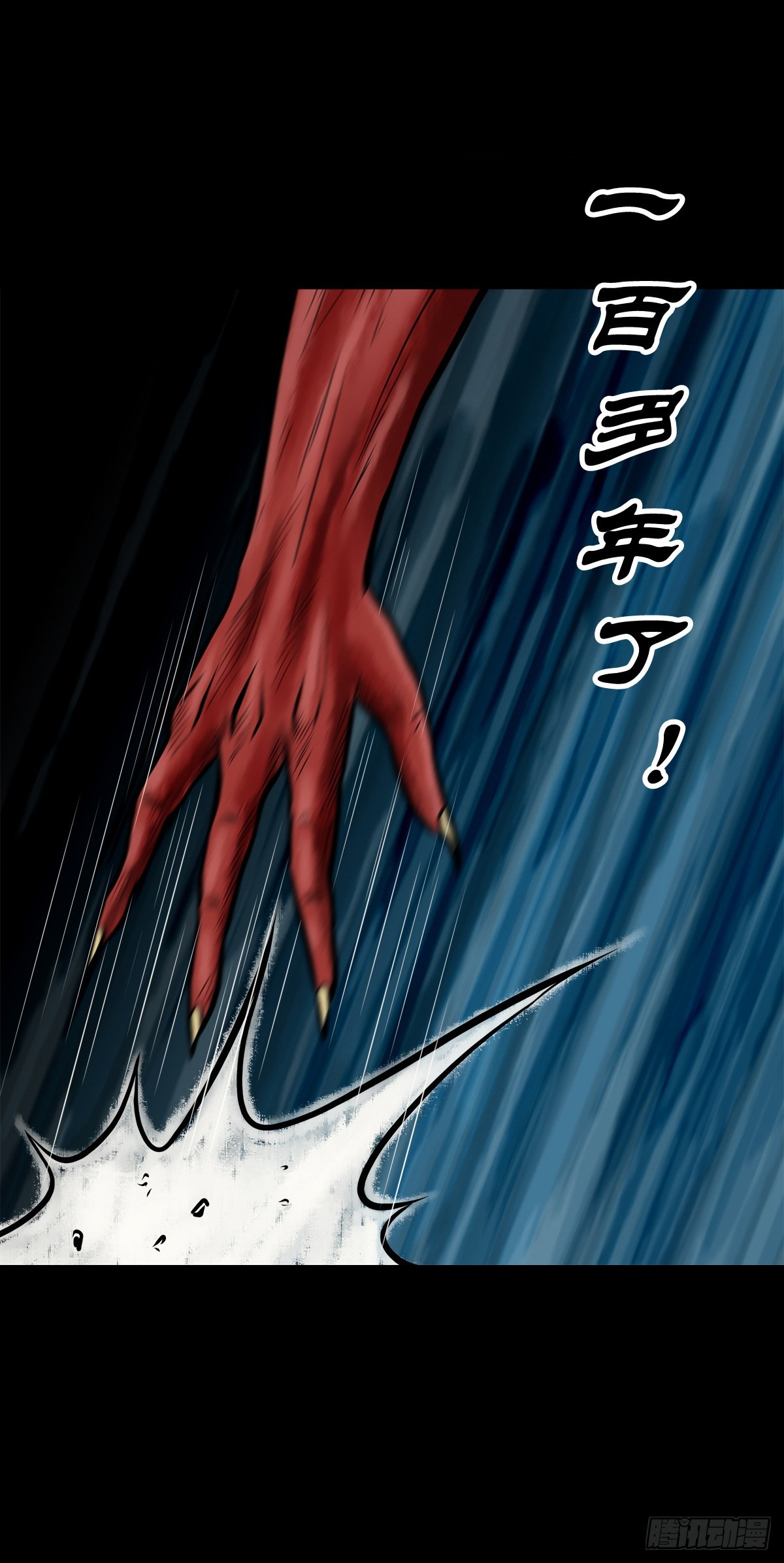 【伍拾】离岭归家5
