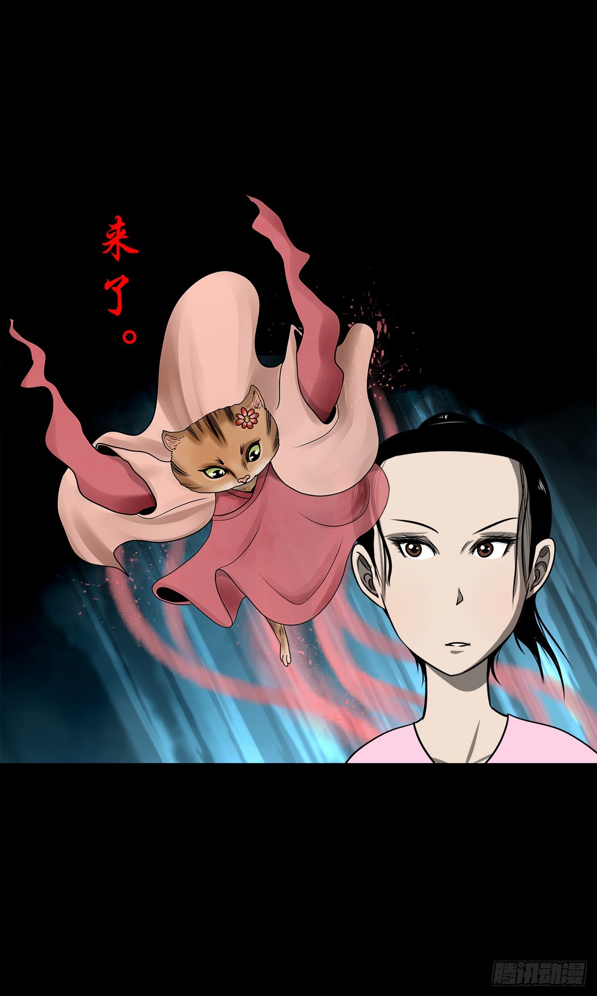 【壹佰叁拾捌】蛊胁仙身18