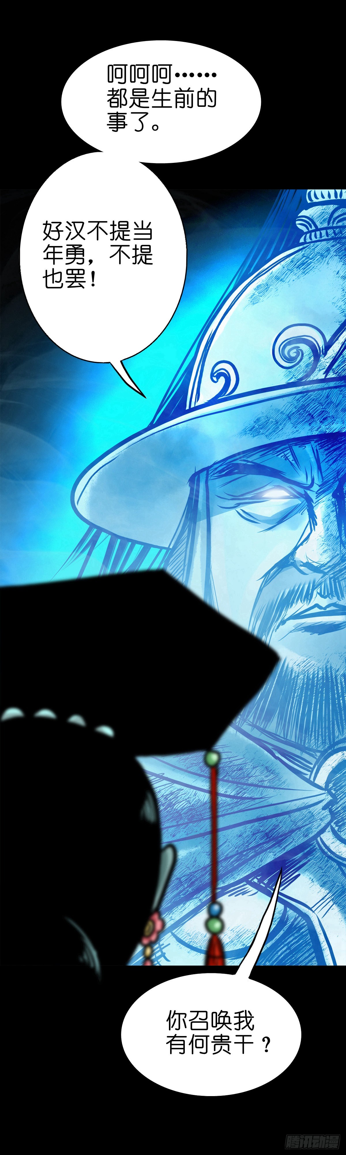 【伍拾柒】无处安宁3