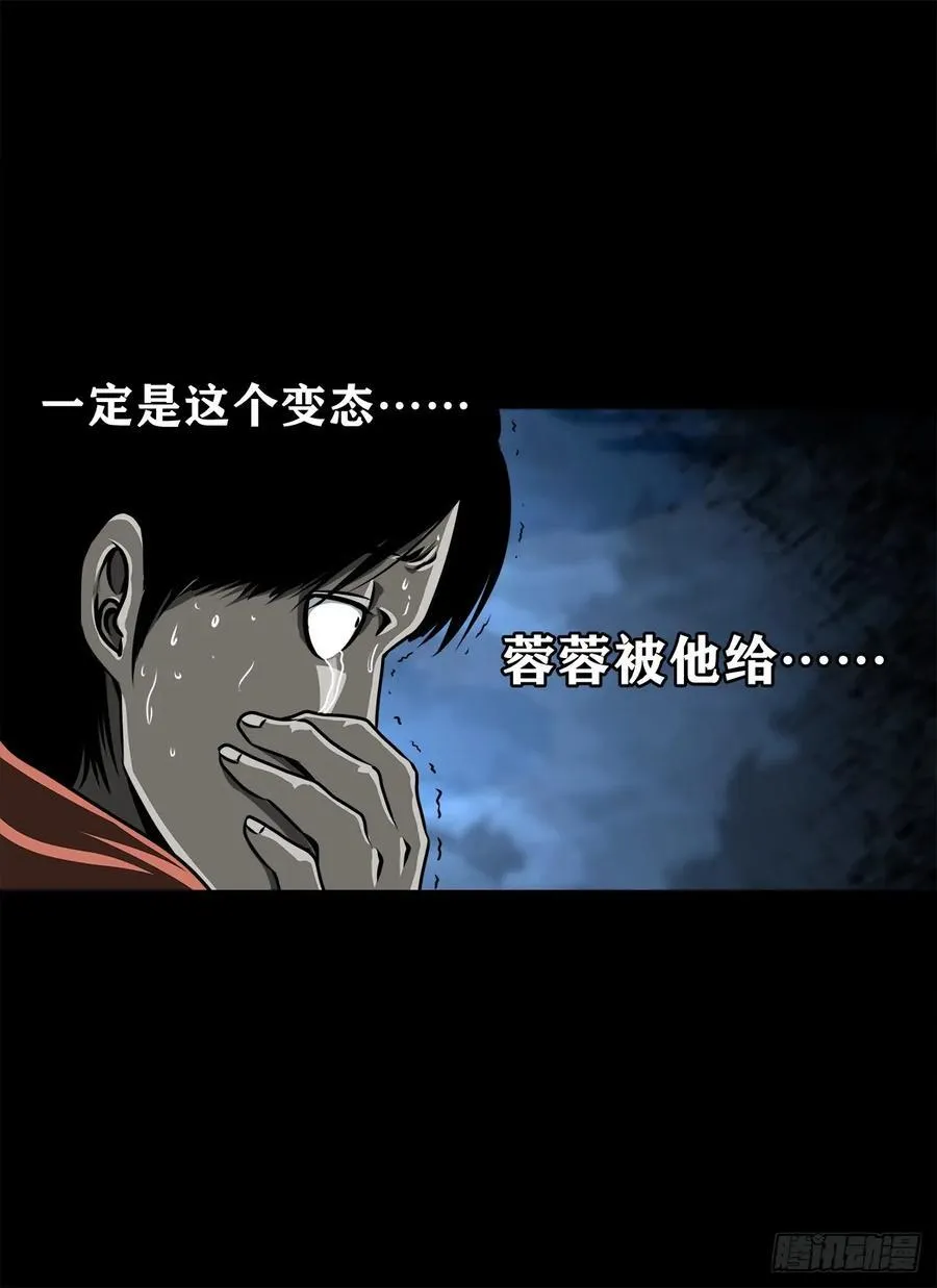 【壹佰陆拾伍】花盆里的女人13