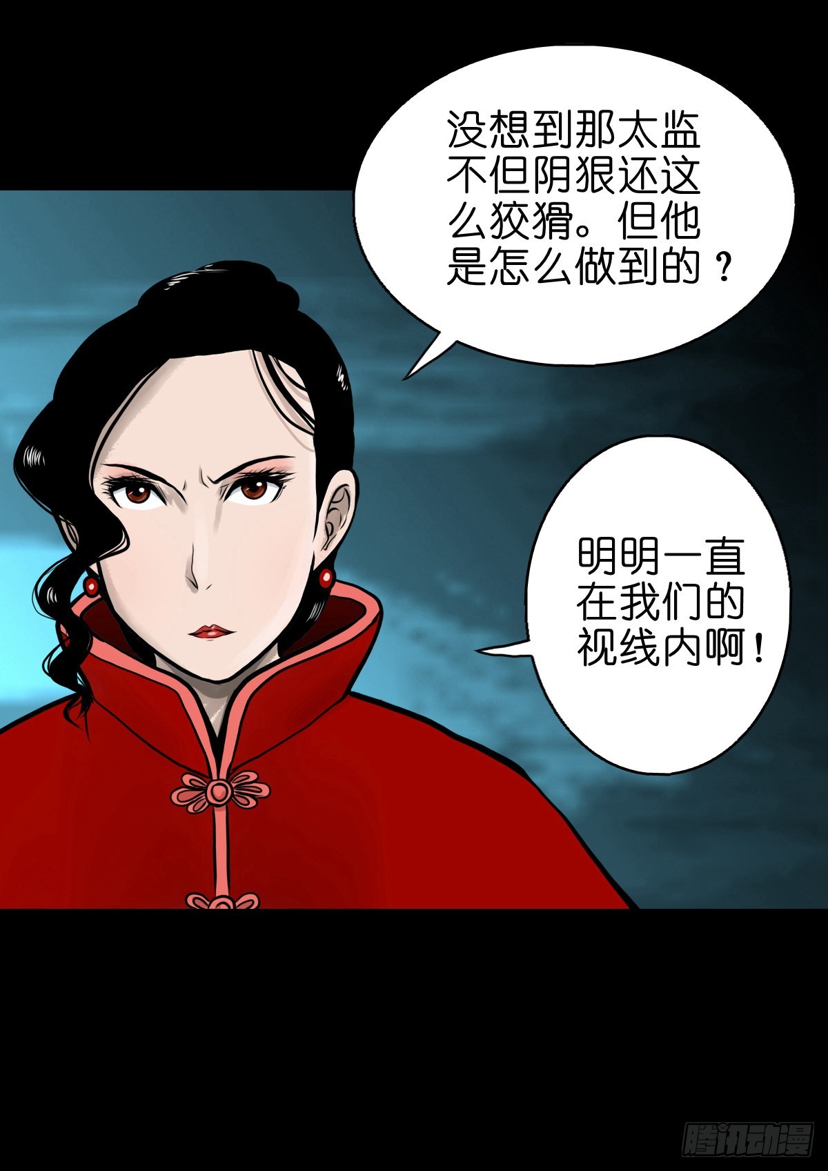 【伍拾肆】金蝉脱壳19
