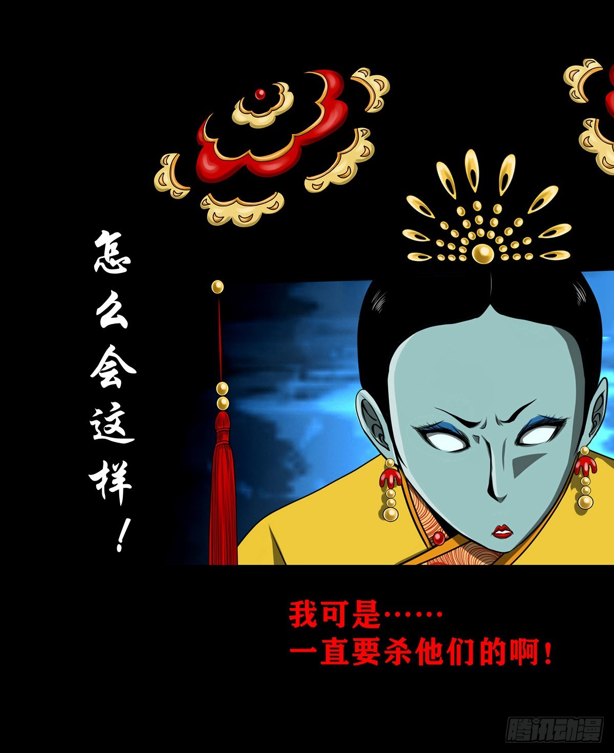【壹佰贰拾玖】趁乱夺城9