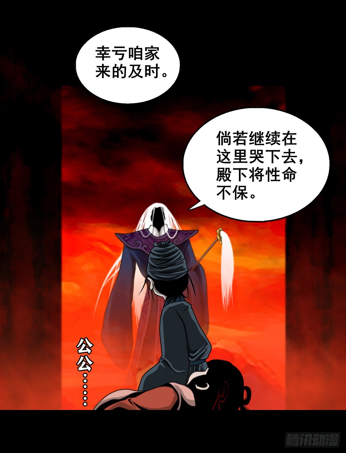 【壹佰壹拾玖】龙威觉醒35