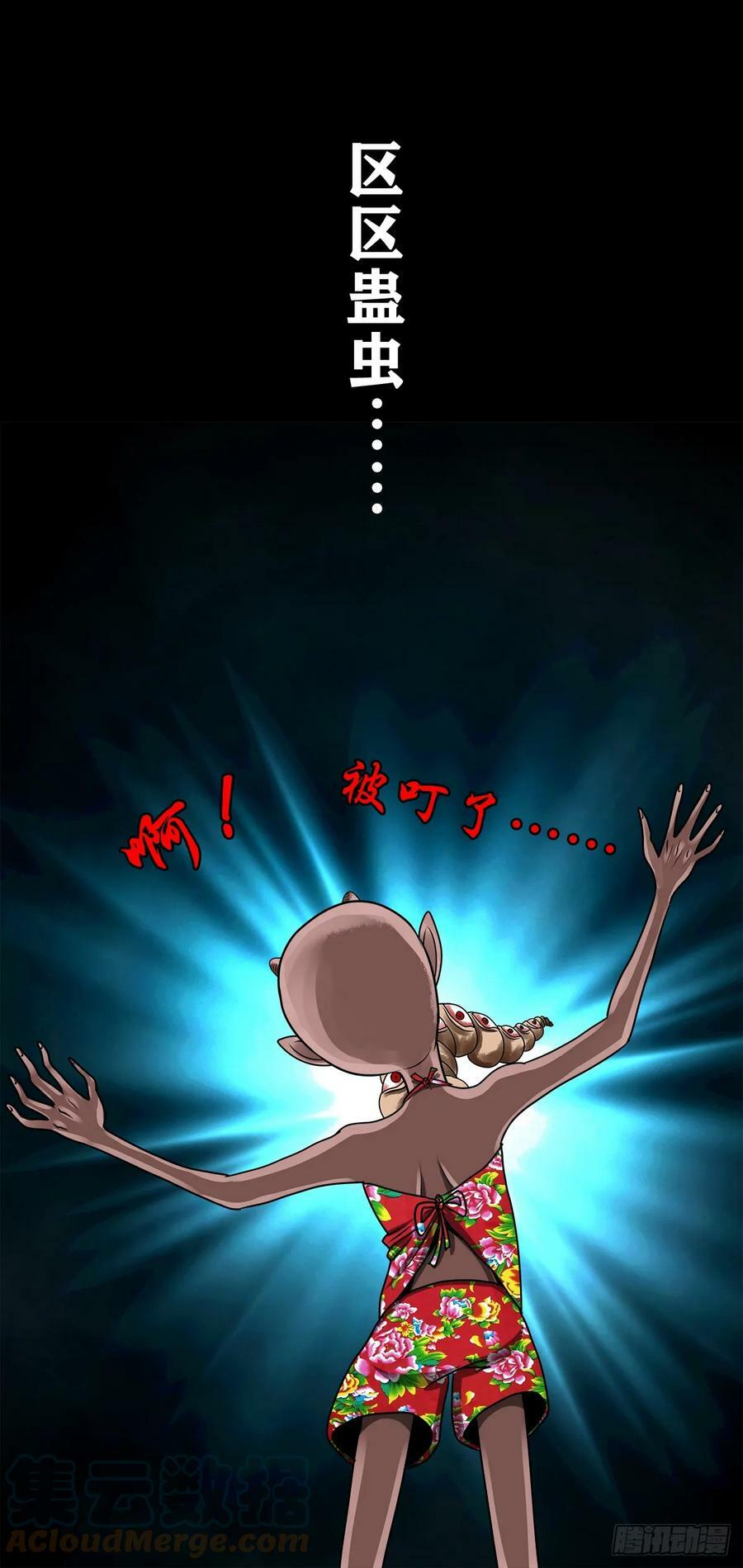 【壹佰伍拾贰】围追堵截24