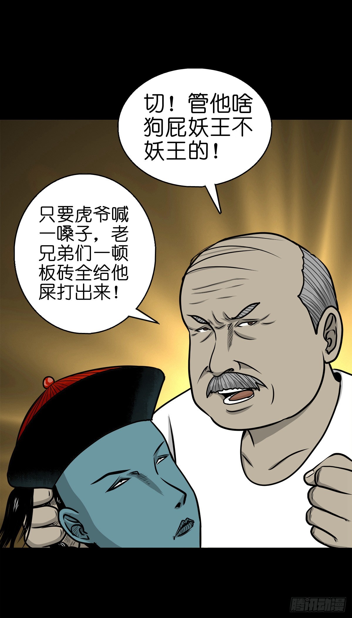 【柒拾叁】冥月当空30
