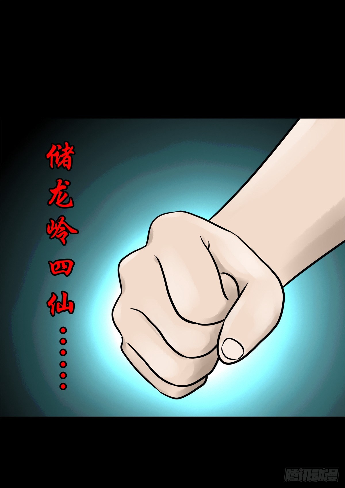 【陆拾玖】难享安宁40