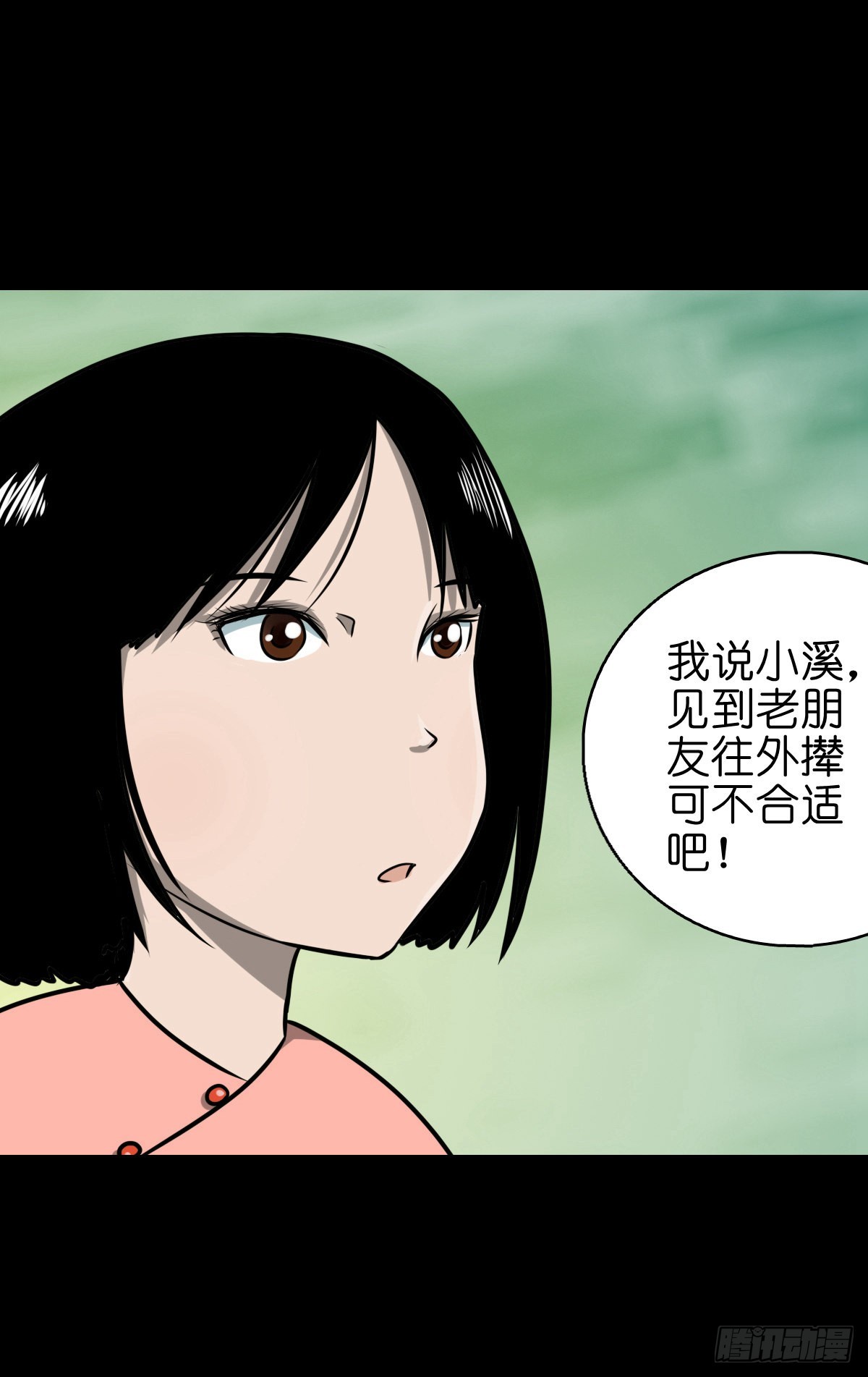 【捌拾陆】故友重逢25