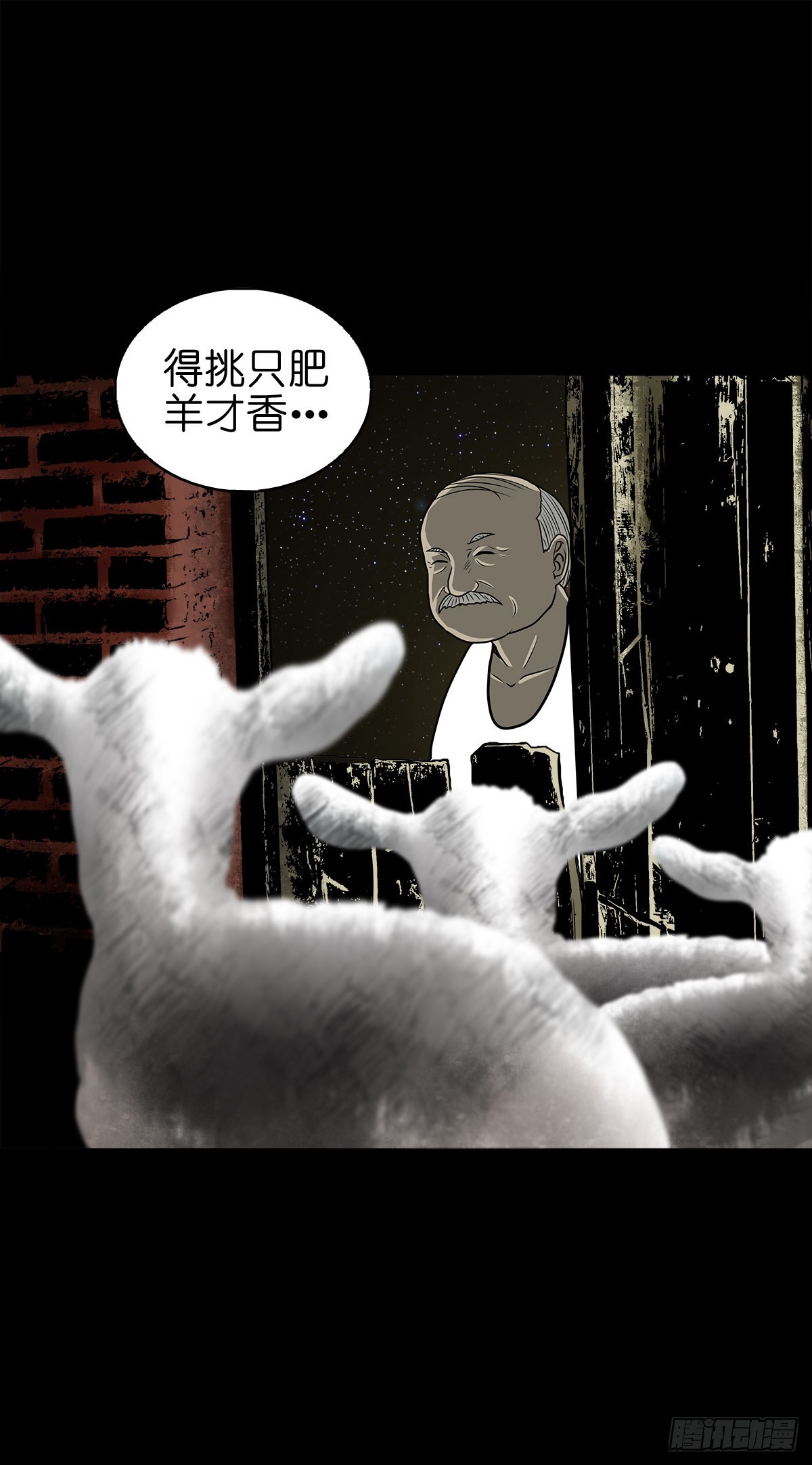 【陆拾捌】荷塘妖色43