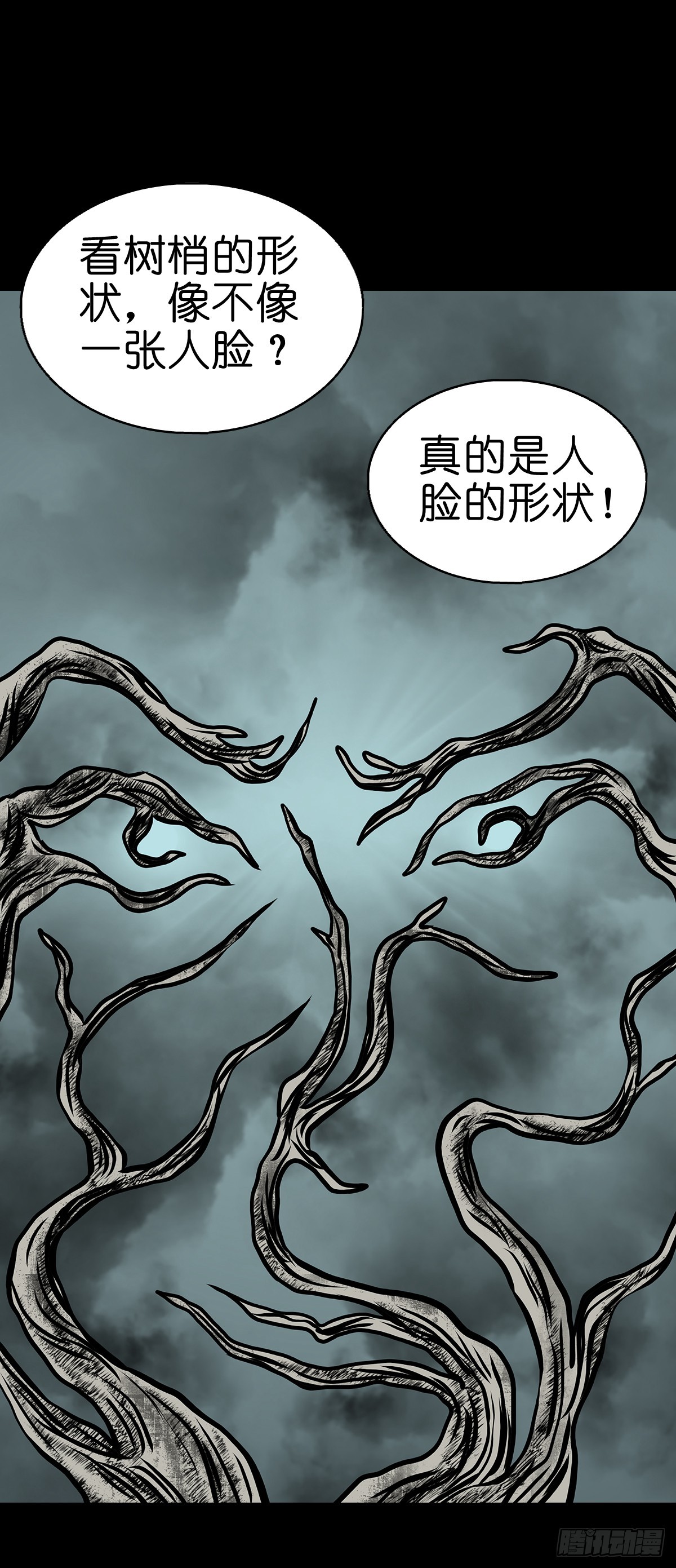 【拾】地宫禁地31