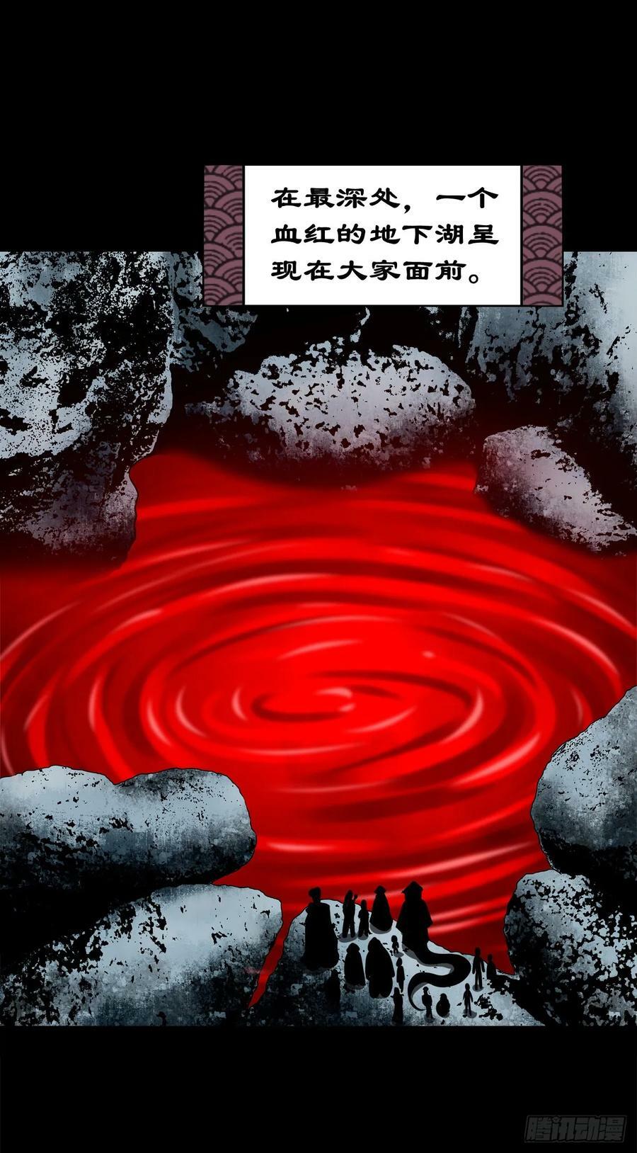 【壹佰伍拾叁】先发制人21