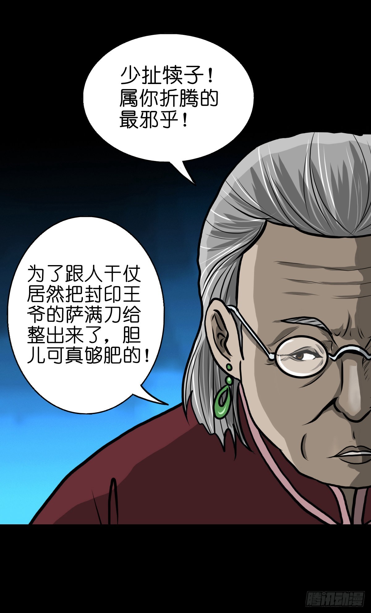 【伍拾伍】木存于林6