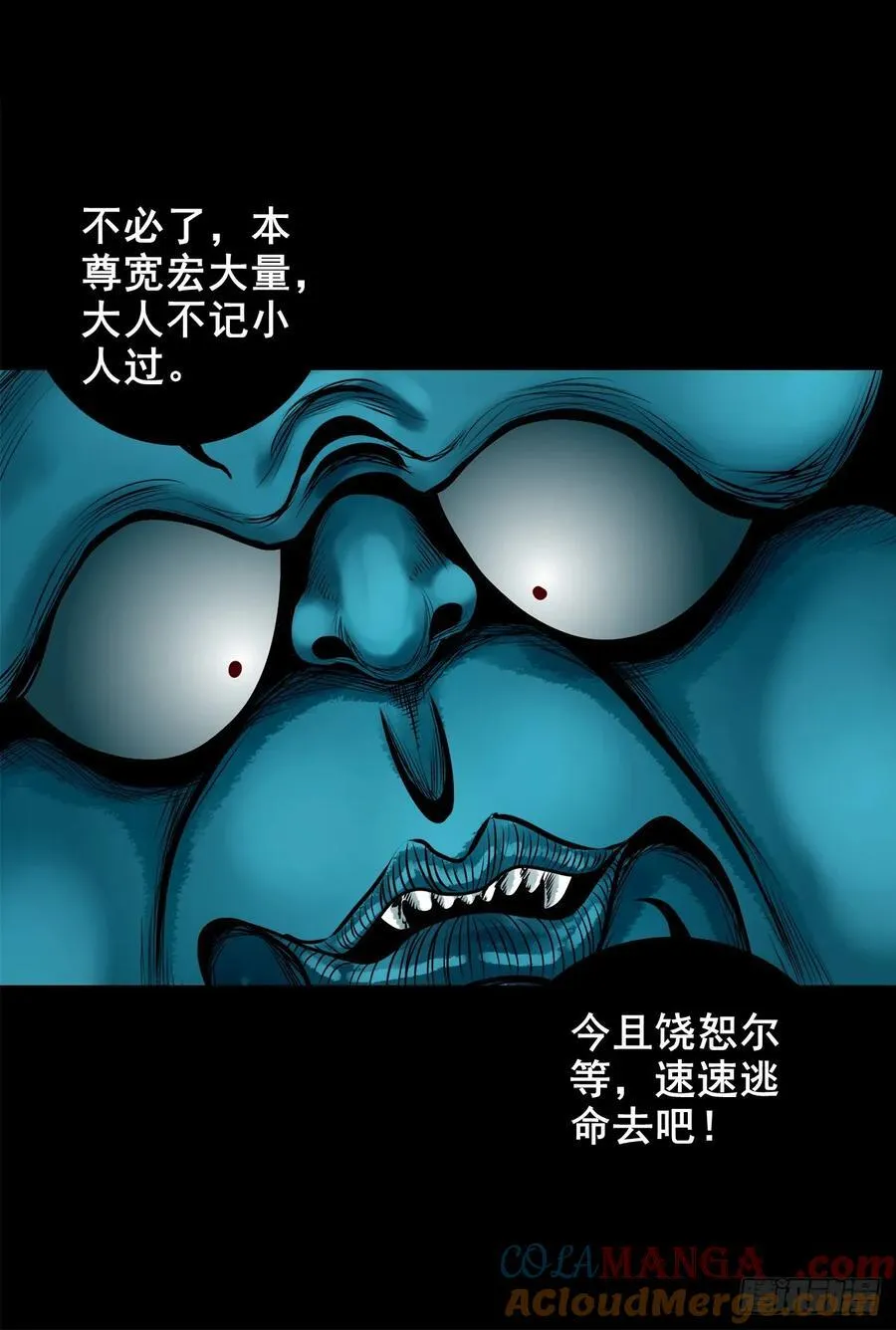 【壹佰伍拾玖】意外的真身51