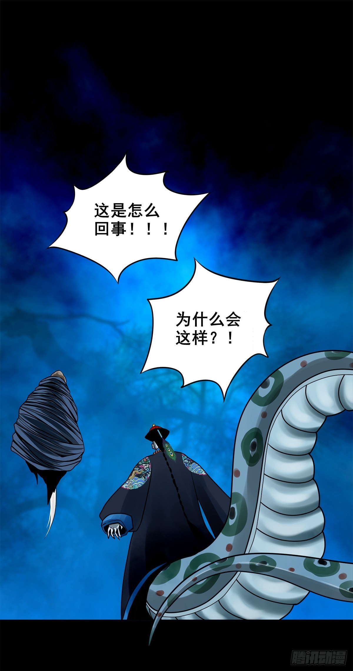 【壹佰贰拾叁】各有内忧13