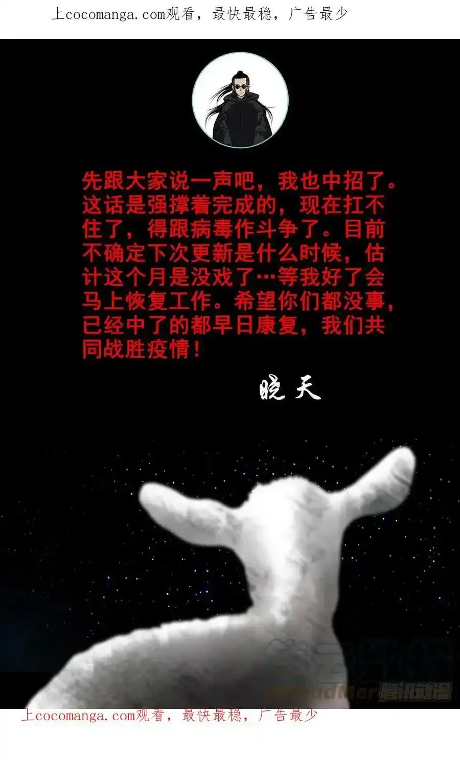 【通知】0