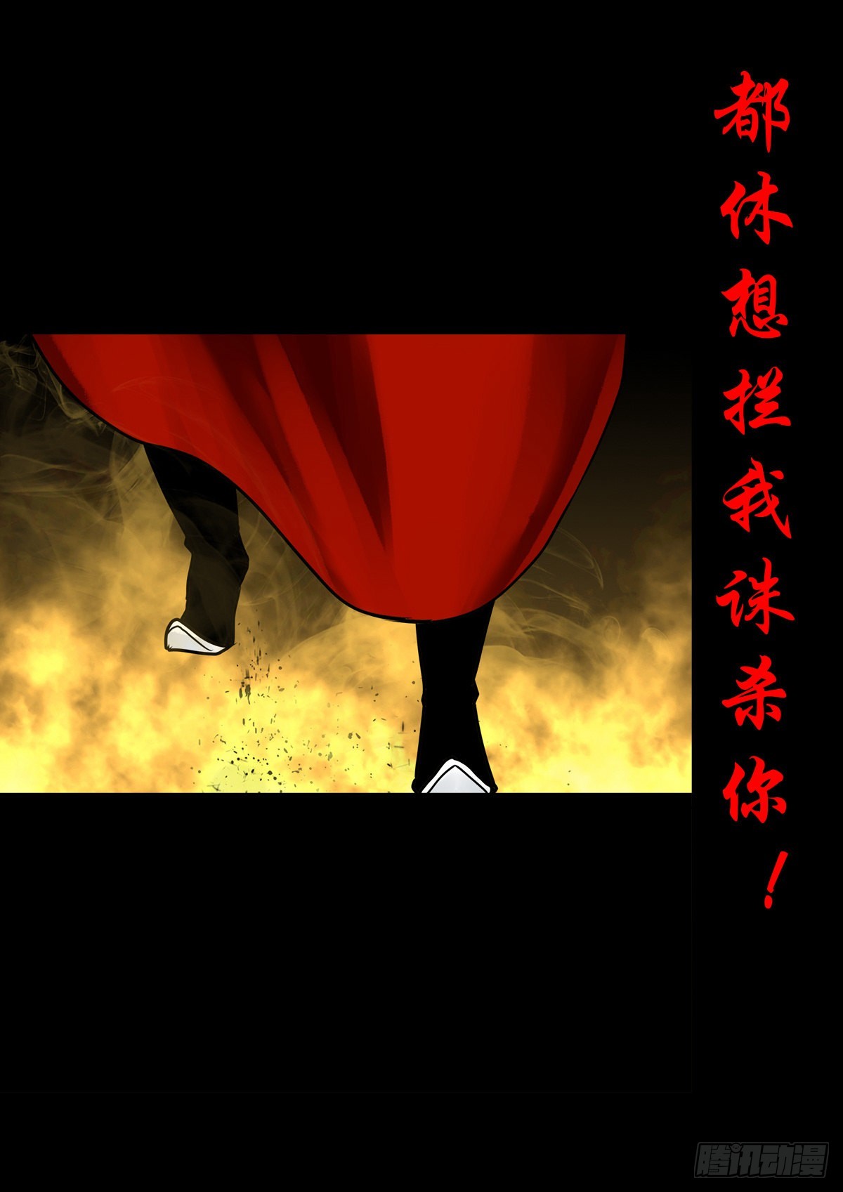 【壹佰叁拾贰】意欲何为17