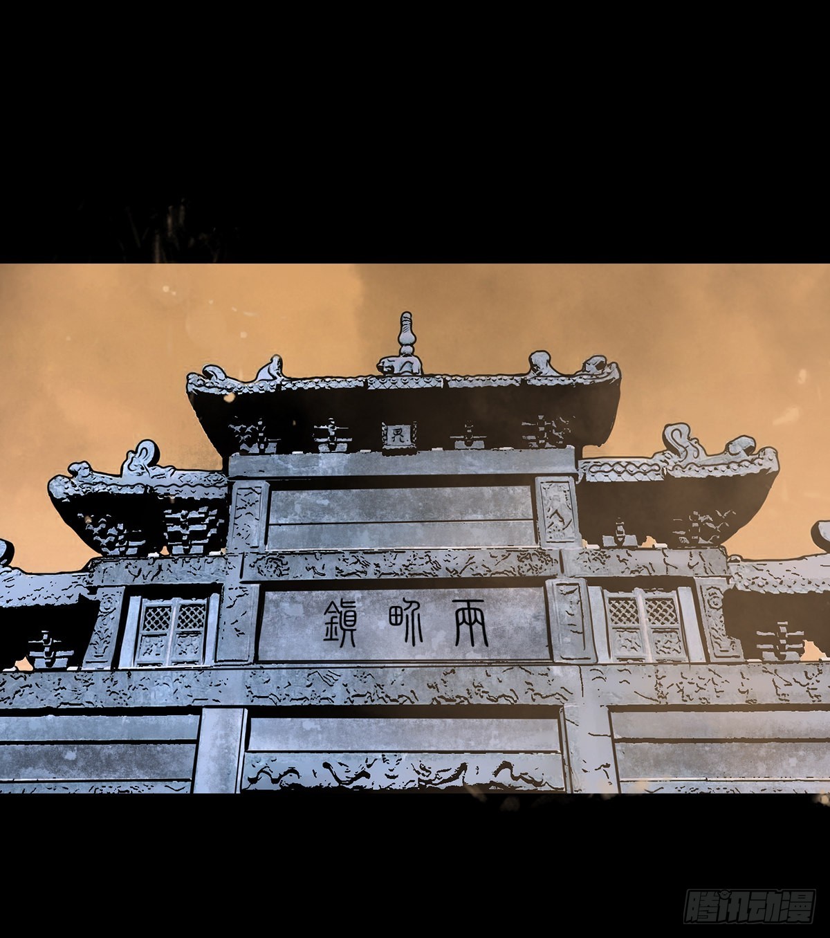 【叁拾壹】镇前答问1
