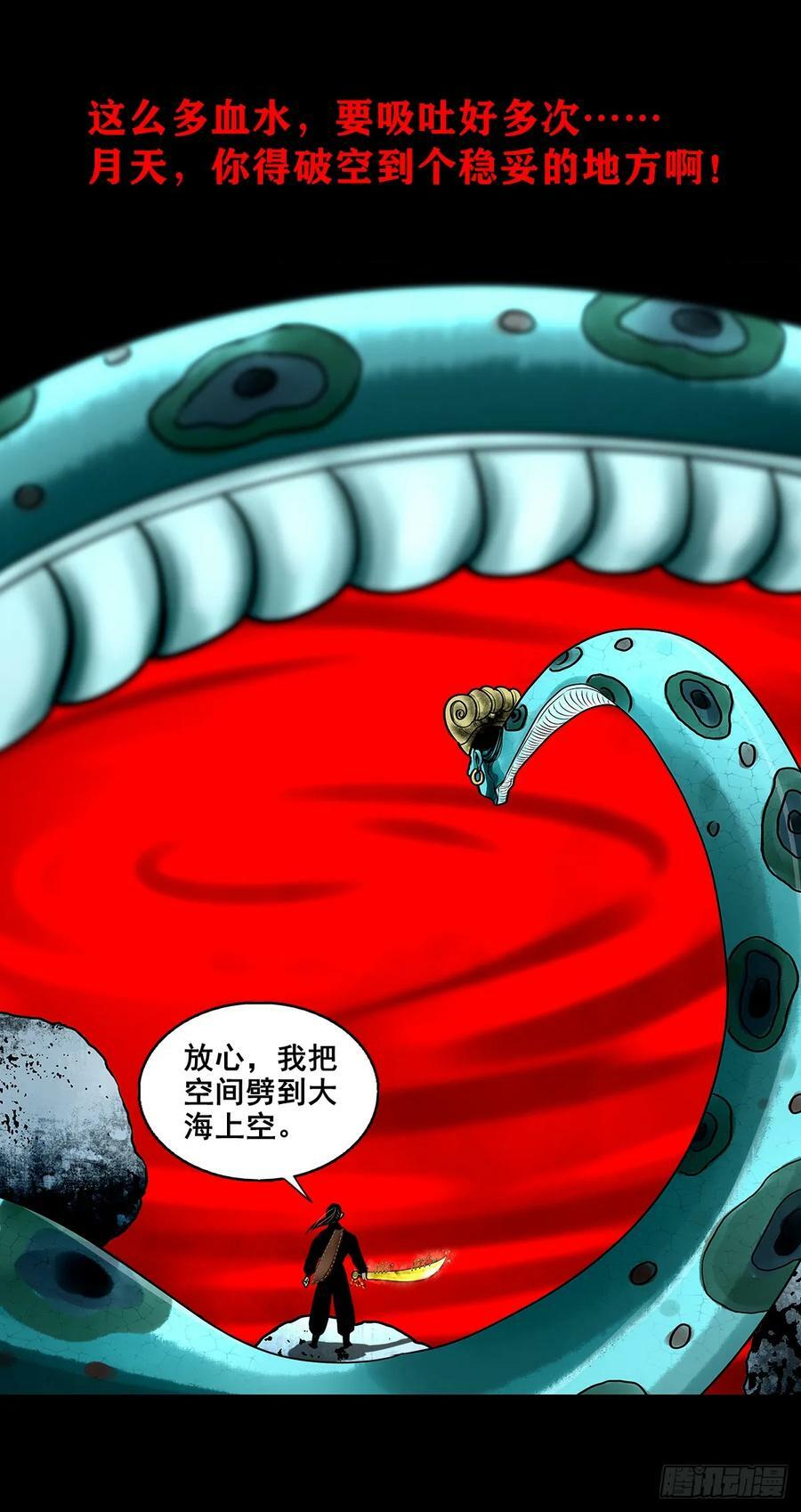 【壹佰伍拾叁】先发制人25