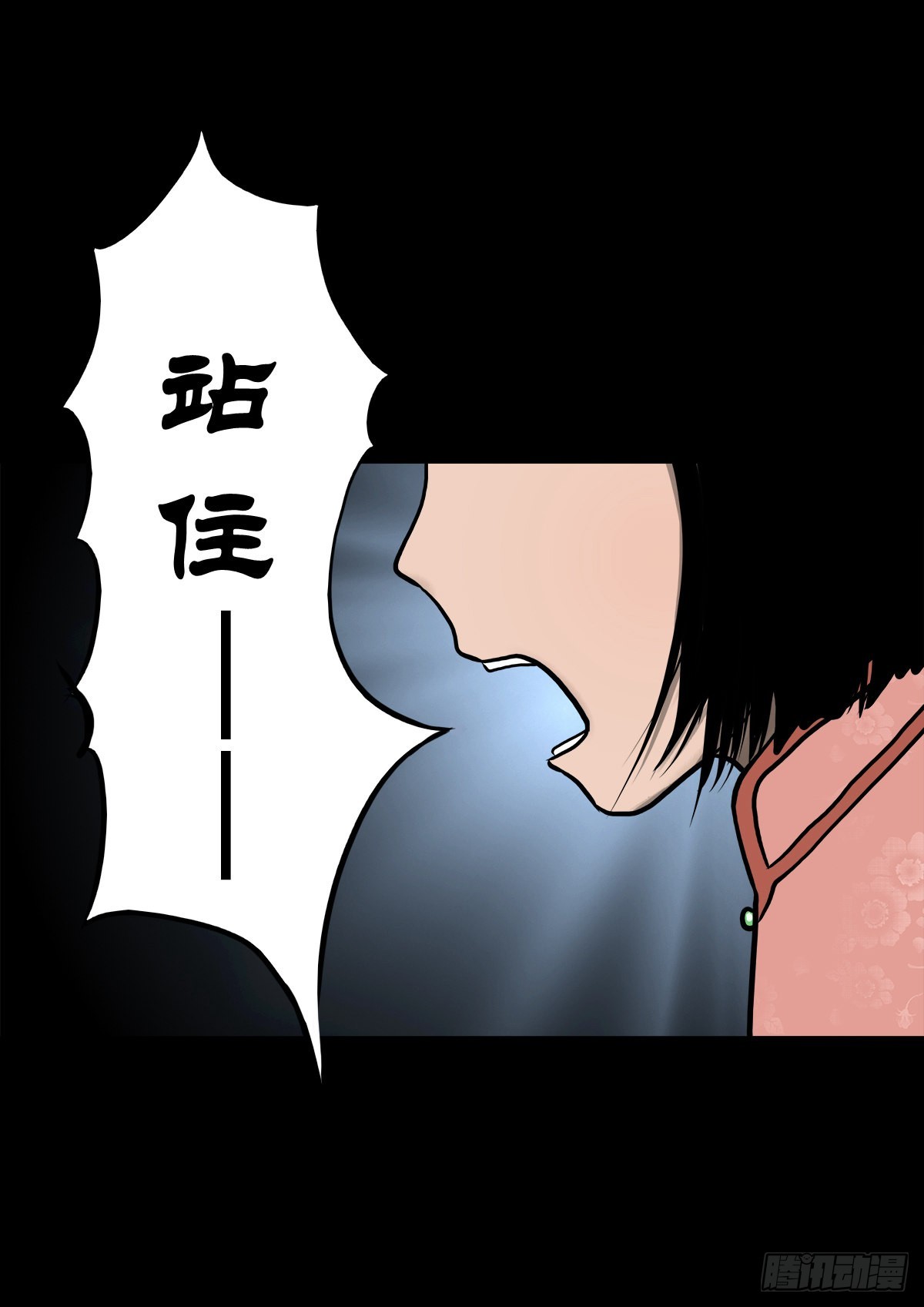 【伍拾肆】金蝉脱壳6