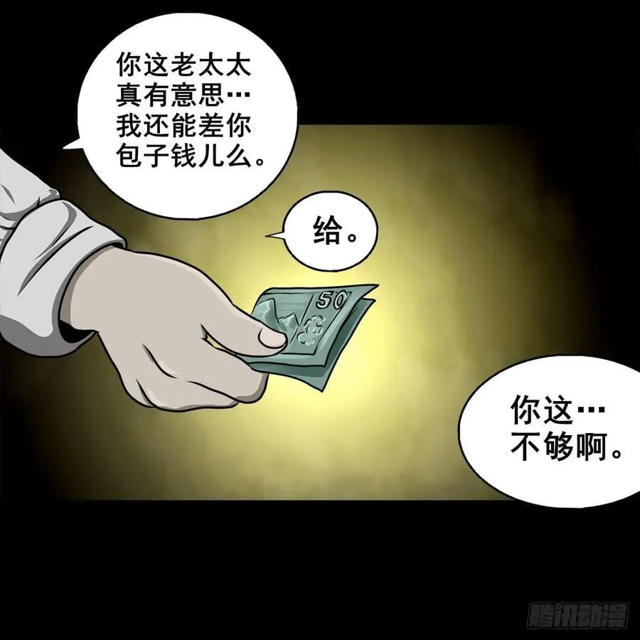 【壹佰陆拾壹】卖包子的老太太31