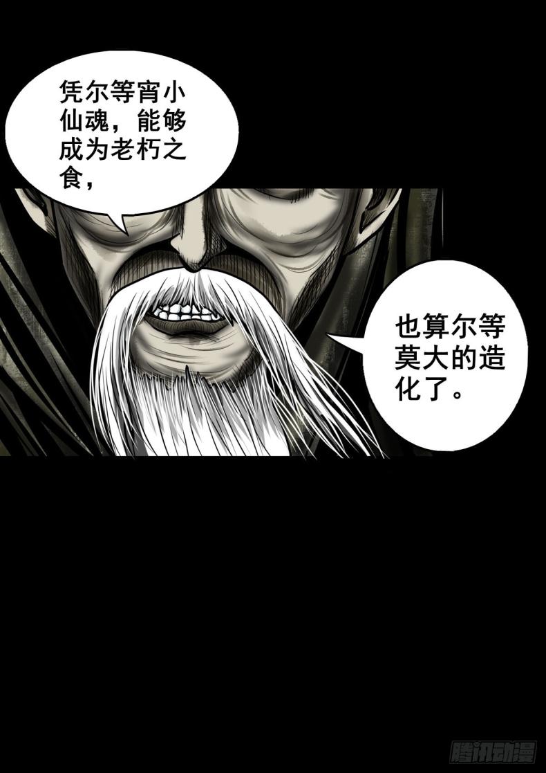 【壹佰零贰】挺身而出33