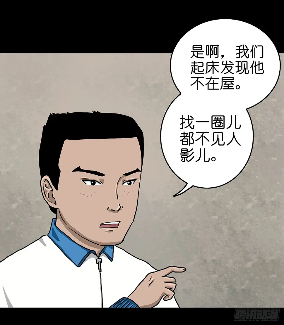 【贰】铃梦寻州38