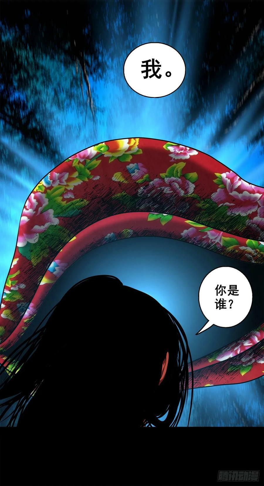 【壹佰伍拾贰】围追堵截37