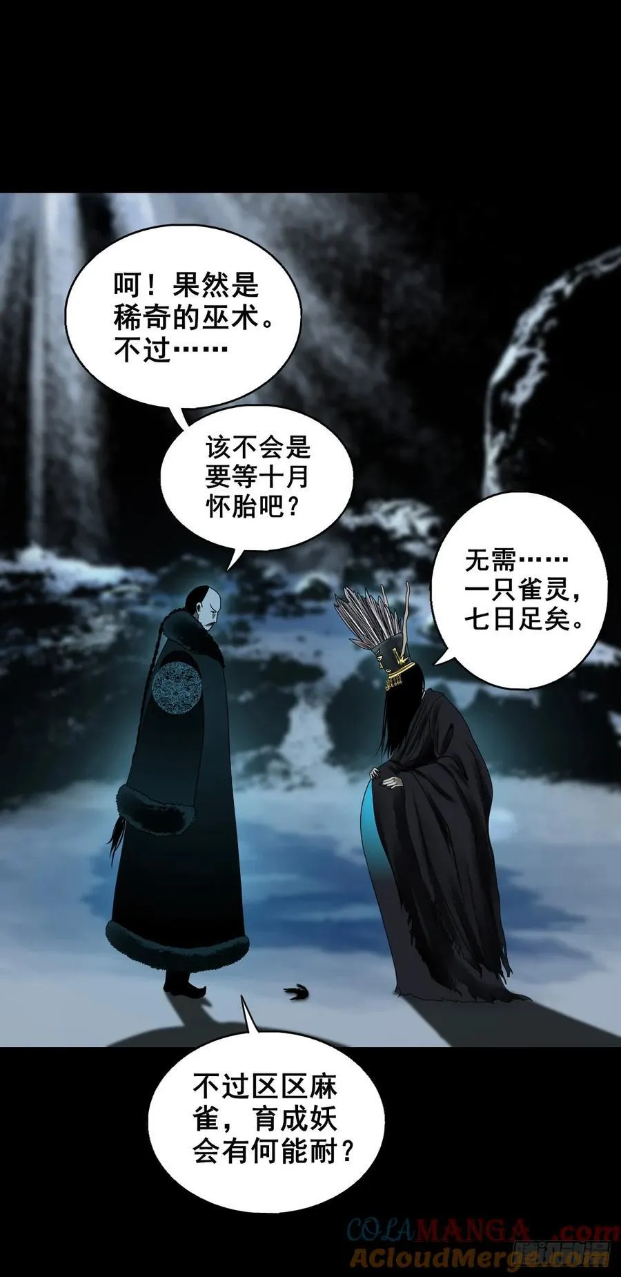 【十一】嘴肿了6